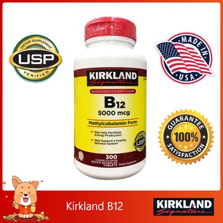 (Exp.05/2025)Kirkland B12 5000 mcg 300 tablets kirkland วิตามิน B12