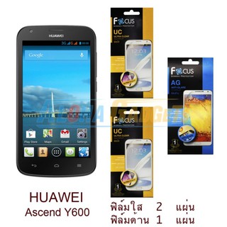 FOCUS ฟิล์มกันรอย Huawei Y600 (ใส 2 แผ่น ด้าน 1 แผ่น)