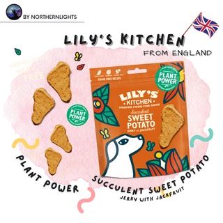 Lilys Kitchen : ขนมสำหรับสุนัข : Sweet Potato Jerky with Jackfruit - Plant based