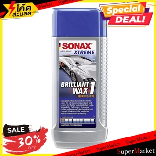 🔥NEW Best!! แว็กซ์เคลือบสีสูตรสังเคราะห์ SONAX 500 มล. ช่างมืออาชีพ CAR WAX SONAX XTREME BRILLIANT WAX 1 500ML น้ำยาดูแล