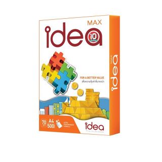 กระดาษถ่ายเอกสาร idea max ขนาด A4 หนา 70 แกรม 1 รีม (500 แผ่น)