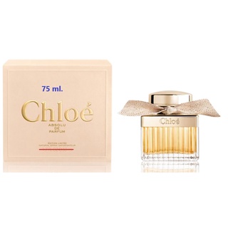 ของแท้!!! Limited Edition Chloe Absolu de Parfum EDP for women 50ml กล่องซีล ป้ายไทย เบิกห้าง(พร้อมส่งค่ะ)