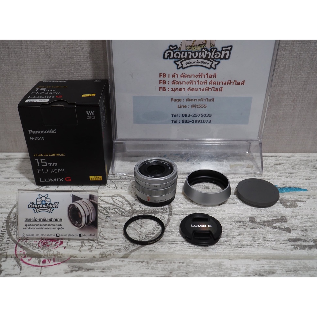 Panasonic Lens 15mm F1.7 Leica DG Summilux Asph สภาพนางฟ้าตีไป 97 เปอร์เซนท์ ไม่มีรอยตำหนิ ใหม่มาก ใ