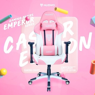 เก้าอี้เกมมิ่ง NUBWO EMPEROR NBCH -007 Gaming Chair**รับประกันสินค้า1ปี**