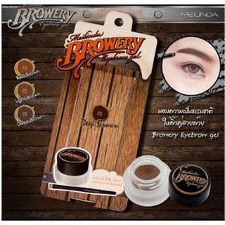 Meilinda Browery Eyebrow Gel