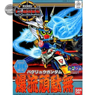 Bandai BB 135 Bakuryuu Gundam 4902425448060 4573102579621 (P…