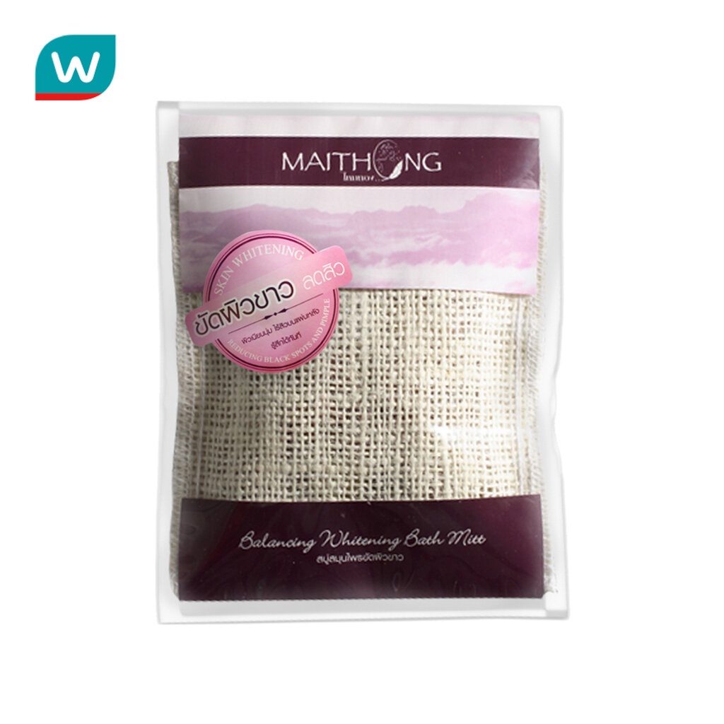 Maithong ไหมทอง สบู่สมุนไพรขัดผิวขาว (สีม่วง) 100 กรัม