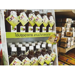 น้ำตาลดอกมะพร้าว ตรา ลีฟ Leef Coconut Sugar:น้ำตาลเพื่อสุขภาพ แคลอรี่ต่ำ