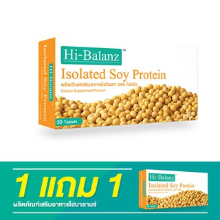 [ผลิตภัณฑ์ดูแลผิว] Hi-Balanz Isolated Soy Protein สารสกัดจากถั่วเหลือง 1 กล่อง แถม 1 กล่อง รวม 60 เม็ด