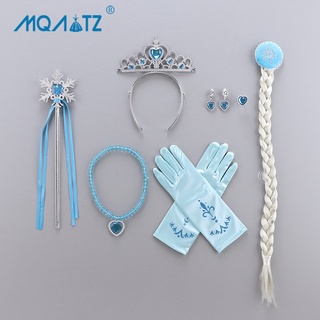 Mqatz มงกุฎ 7 ชิ้น + ไม้กายสิทธิ์คอสเพลย์ + วิกผมถักเปีย สร้อยคอ ถุงมือ อุปกรณ์เสริมเจ้าชาย