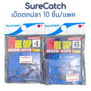 SureCatch เบ็ดตกปลา Worm Hook #4 #6 แพค 10 ชิ้น VP-0209