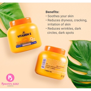 VITAMIN E SUN PROTECT Q10 PLUS BODY CREAM 200 g / เออาร์ วิตามิน อี บอดี้ครีม