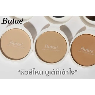 BUTAE แป้ง บูเต้ : BUTAE SUPER OIL-CONTROL POWDER DOUBLE FORMULA x 6 ชิ้น abcmall