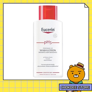 EXP 06/2024 Eucerin PH5 Wash Lotion 200 ml washlotion สำหรับผิวแพ้ง่าย