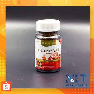 Real Elixir L-Carnitine 500 mg. 30 แคปซูล