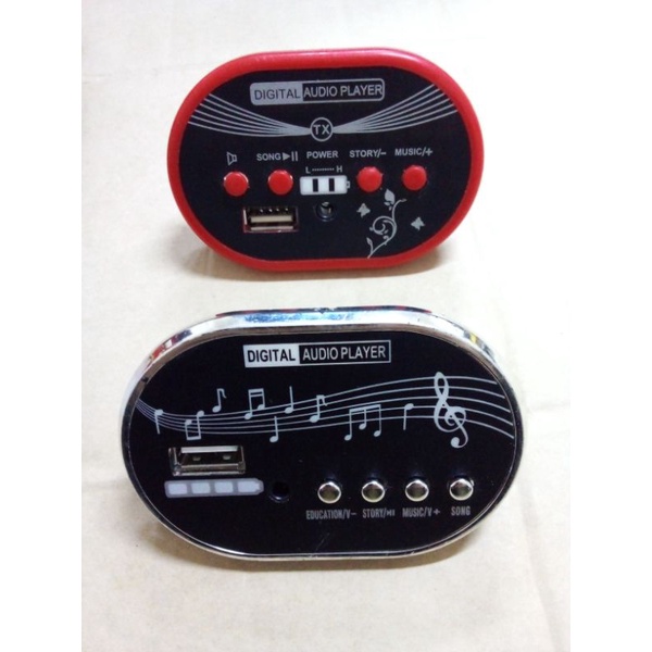 แผงเสียงดนตรี Mp3 usb