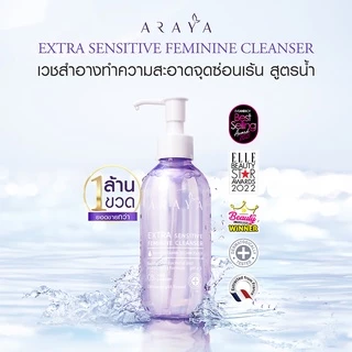 (MS) ARAYA (อารยา) ขนาดพกพา ผลิตภัณฑ์ทำความสะอาดจุดซ่อนเร้น 100ml+เซรั่มฟื้นบำรุง 15ml