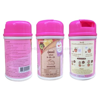 ปุ๋ยตรากระต่ายสูตร 9-25-25 (150g) ตราเครื่องบิน (เจียไต๋) ขนาด 150 กรัม