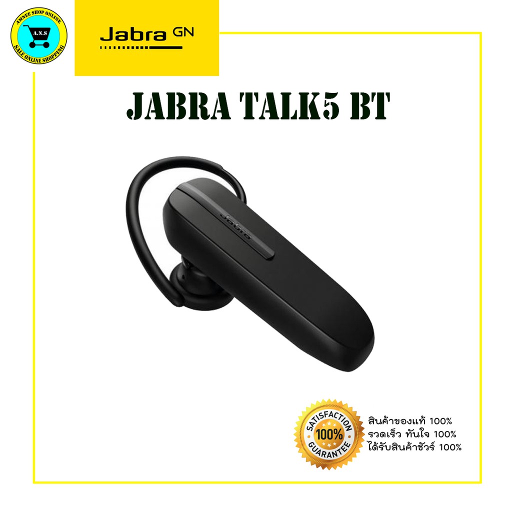 Jabra talk5 BT หูฟังบลูทูธ