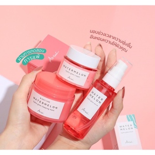 Ariul Watermelon Hydro Glow Set 3ชิ้น