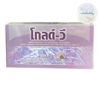 PGP GOLD-V โกลด์ วี (1กล่องx30เม็ด)