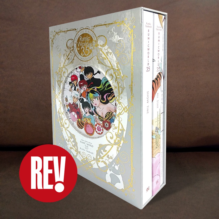 หนังสือสารานุกรมชุด RUMIC WORLD 35th otaku comic โอตาคุ คอมิคส์ REV Comic
