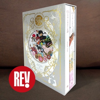 หนังสือสารานุกรมชุด RUMIC WORLD 35th otaku comic โอตาคุ คอมิคส์ REV Comic