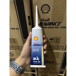 น้ำมันเฟืองท้าย เกียร์ รถจักรยานยนต์ออโตเมติก shell advance scooter gear oil 15w-40 ขนสด 120 mL.