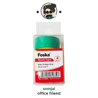 Foska (ฟอสก้า) Washi Tape สก๊อตเทปแฟนซีสีพื้น คละแบบ รุ่น CT502