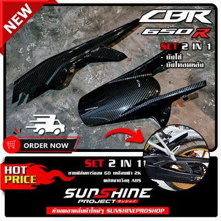 บังโซ่ บังโคลนหลัง CBR650r CB650f ลายฟิล์มคาร์บอน 6D เคลือบผิว 2K เงางามผลิตจากวัสดุ ABS สําหรับยานยนต์ #018