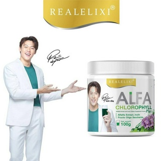 Real Elixir Alfa Chlorophyll Plus ( คลอโรฟิลล์ ) 1 กระปุก