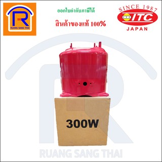 ITC (ไอทีซี) ถังแรงดันปั๊มน้ำ ถังแรงดันปั๊มเจ็ท D325  ใช้กับฮิตาชิได้ (Pressure Tank)(93639341)