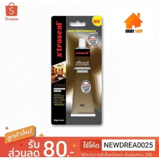 กาวตะปู Xtraseal กาวพลังตะปู Xbond ไม่ต้องใช้ตะปู ใช้งานง่าย สามารถใช้ได้กับพลาสติกใสโพลีสไตรีน  ทนต่อความร้อน