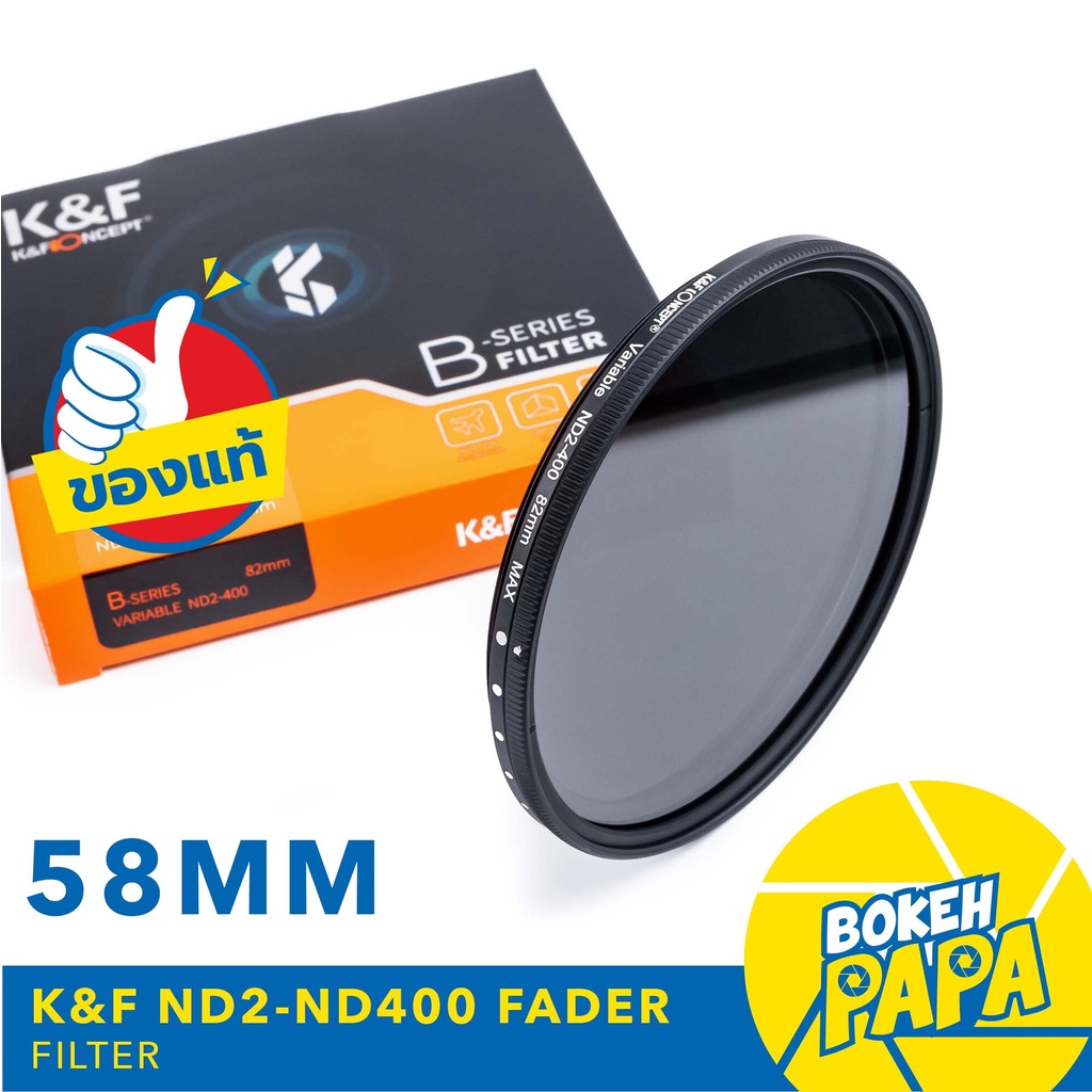 K&F Filter ND Fader 58 mm ( 1-9 Stop ) ( ND2 - ND400 ) B-Series Blue Coating ฟิลเตอร์ ( ND Filter ) 
