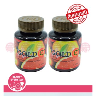 PGP Gold C โกลด์ ซี ACEROLA PLUS CITRUS ( 2 กระปุก X 31 เม็ด)