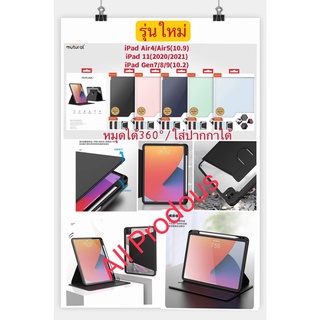 Mutural Jianshang เคสกันกระแทก 360°หมุดได้ค่ะ iPad 10.2 Gen 7 Gen 8 Gen 9 / Air 5 10.9 / Air 4 10.9 / iPad Pro 11 2020 2