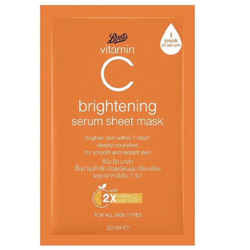 Bright tening sheet mark  แผ่นเดียวเทียบเท่าใช้เซรั่มบำรุง7ว้น