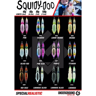 เหยื่อจิ๊ก ตกปลาทะเล / Metal Jig  Underground Squidy Doo 40 - 100 กรัม