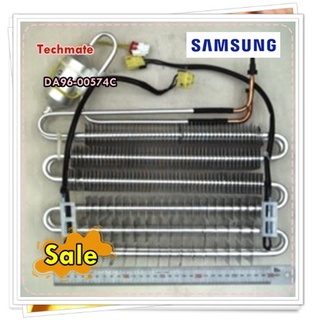 อะไหล่ของแท้/อีเว็ปตู้เย็นซัมซุง/DA96-00574C/SAMSUNG/ ASSY EVAP/รุ่น สามารถใช้งานได้หลายรุ่น