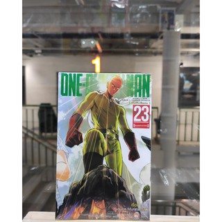 ONE  PUNCHMAN วันพันช์แมนเล่มที่23   หนังสือการ์ตูนออกใหม่ 27 ก.ค.64    nedcomics