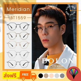 [ส่งฟรี] 🇫🇷 ใหม่ BOLON ปี  2023 รุ่น BT1559 (Meridian) กรอบแว่น แว่นตาลิขสิทธิ์แท้ by eyecare_1