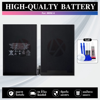 แบตเตอรี่ BATTERY mini 4 A1538 A1550 สุดยอดแห่งความทน งานของแท้คุณภาพดี!!