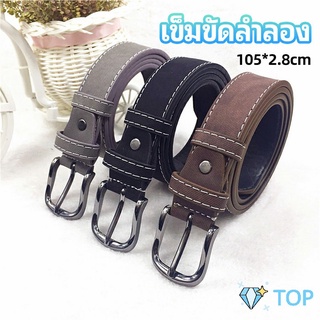 เข็มขัดหนังเทียม   เข็มขัดสีพื้น เข็มขัดลำลอง casual belt