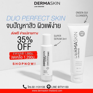 DERMASKIN DUO PERFECT SKIN