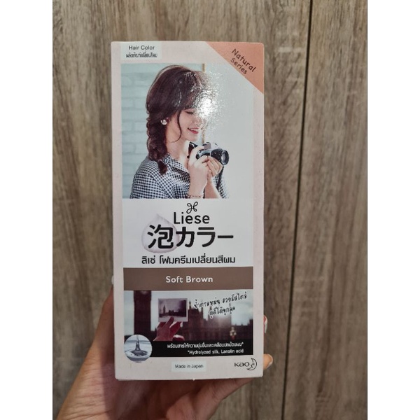 ลิเซ่ liese โฟมครีมเปลี่ยนสีผม สี soft brown