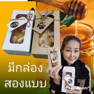 สบู่สูตรลับขายดีที่สุด Inspire Beauty : สบู่น้ำผึ้งป่า ขัดฝ้า รังไหมทองแท้100% พร้อมถุงตีฟองเท่าจำนวนก้อน