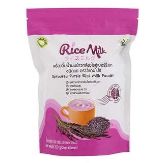 Vegan Pro Milk Germinated Rice Berry Brown Rice Powder 20 g.Pack 10 Sachets