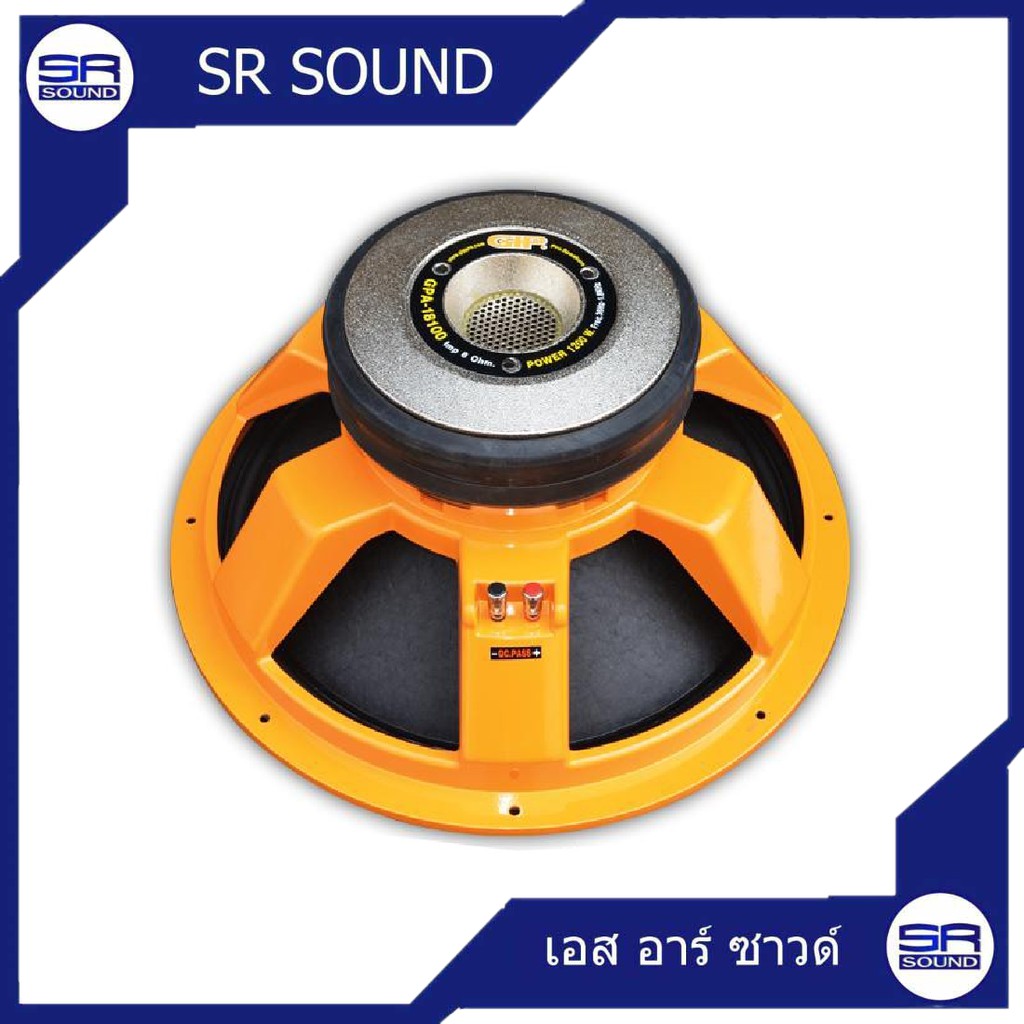 GIP GPA18100 ดอกลำโพง 18 นิ้ว โครงหล่อ SPEAKER ดอก GIP ลำโพง เหล็กหล่อ GPA 18100 GPA-18100