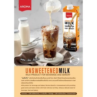 Aroma (ยกลัง) นมข้นจืด อโรม่า (1,000 มล./12กล่อง)