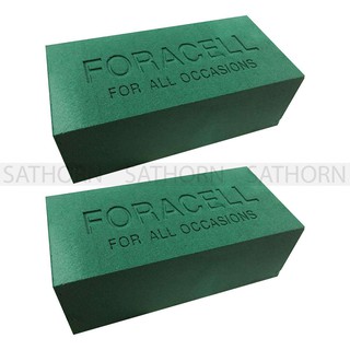 Foracell โอเอซิส จัดดอกไม้ โฟมปักดอกไม้ สำหรับร้านดอกไม้ และ การจัดดอกไม้ ขนาด 10cm. x 22cm. x 8cm. ( จำนวน 2 ก้อน )